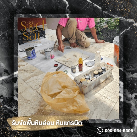 ช่างซ่อมพื้นหินอ่อน  ช่างซ่อมพื้นหินอ่อน ชลบุรี  รับขัดพื้นหินอ่อน ชลบุรี  รับขัดพื้นหินแกรนิต ชลบุรี  ฟื้นฟูพื้นหินอ่อน หินแกรนิต  ช่างขัดพื้นหินอ่อน ชลบุรี  ซ่อมหินแตกบิ่น ร้าว ชลบุรี  ทีมช่างขัดพื้นหินอ่อน ชลบุรี  รับทำความสะอาดพื้นหินอ่อน 