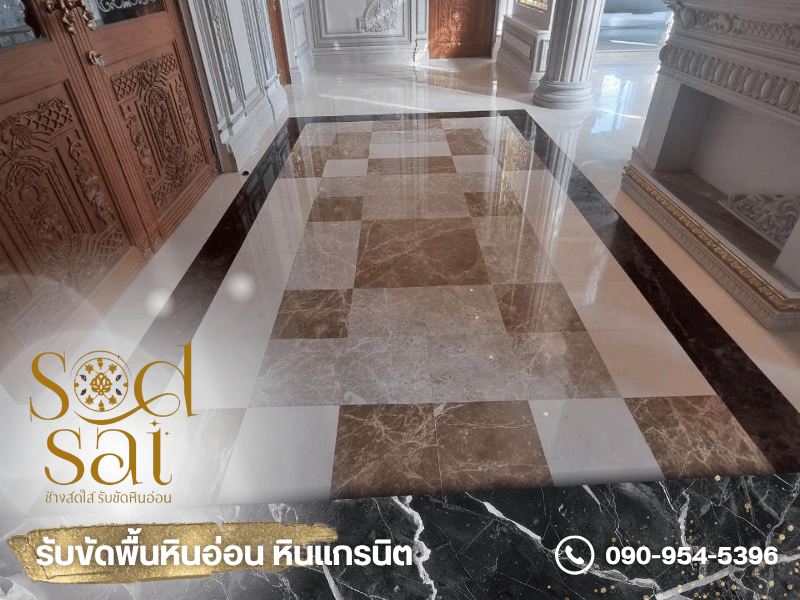 งานขัดลบ งานขัดลบ