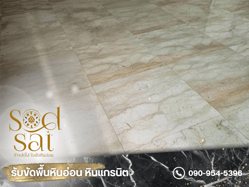 งานแก้ไขพื้นไม่เงา งานแก้ไขพื้นไม่เงา