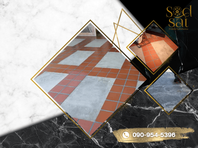 รับงานขัดพร้อมเคลือบกันน้ำมันกระเบื้อง รับงานขัดพร้อมเคลือบกันน้ำมันกระเบื้อง
