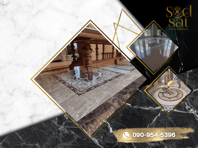 รับงานขัดลบ รับงานขัดลบ